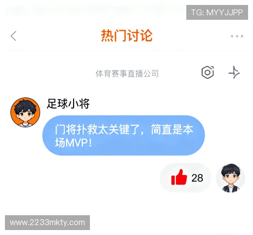 评价互动